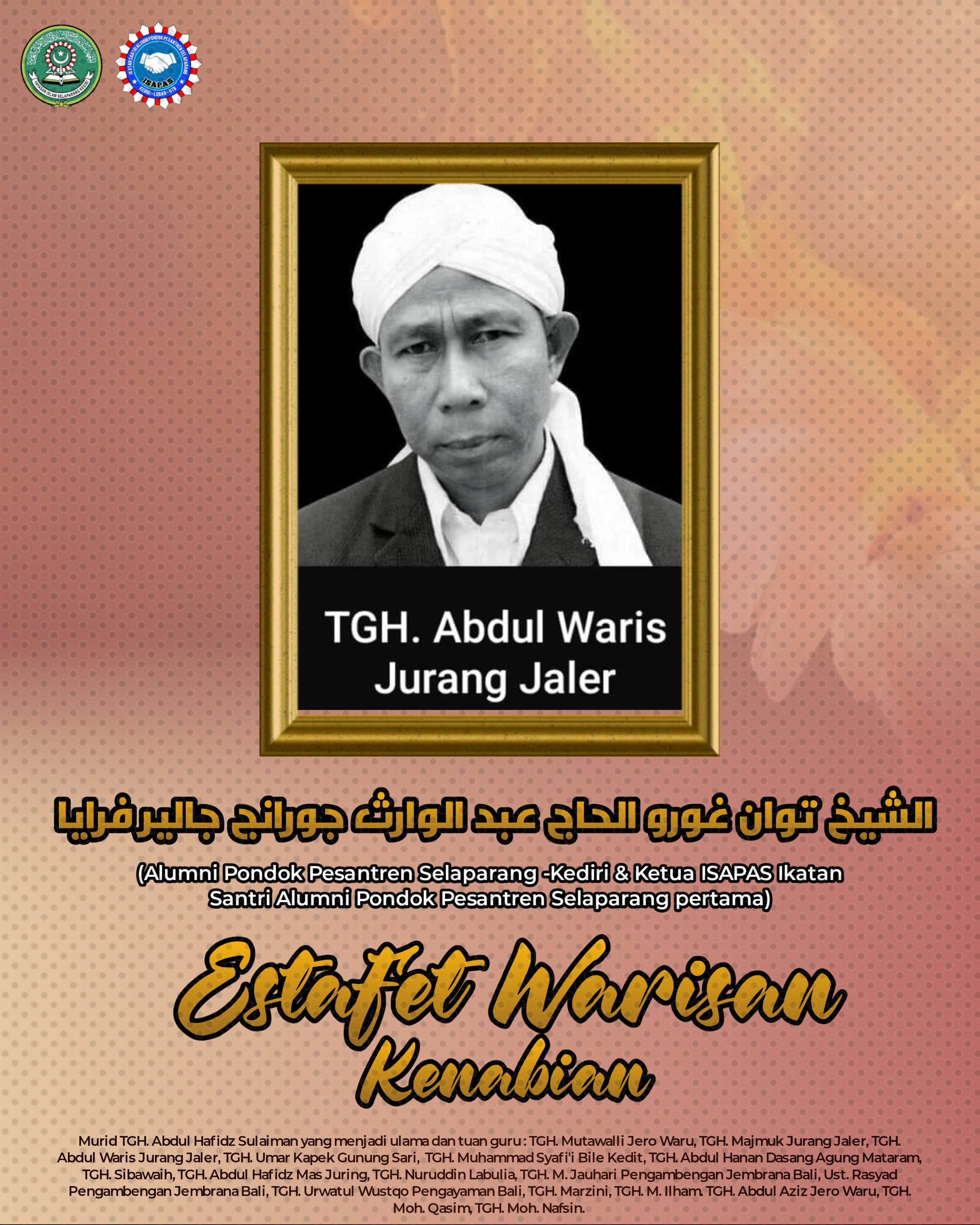 Sosok TGH Abdul Hafidz dalam pandangan TGH Abdul Warits Jurang Jaler